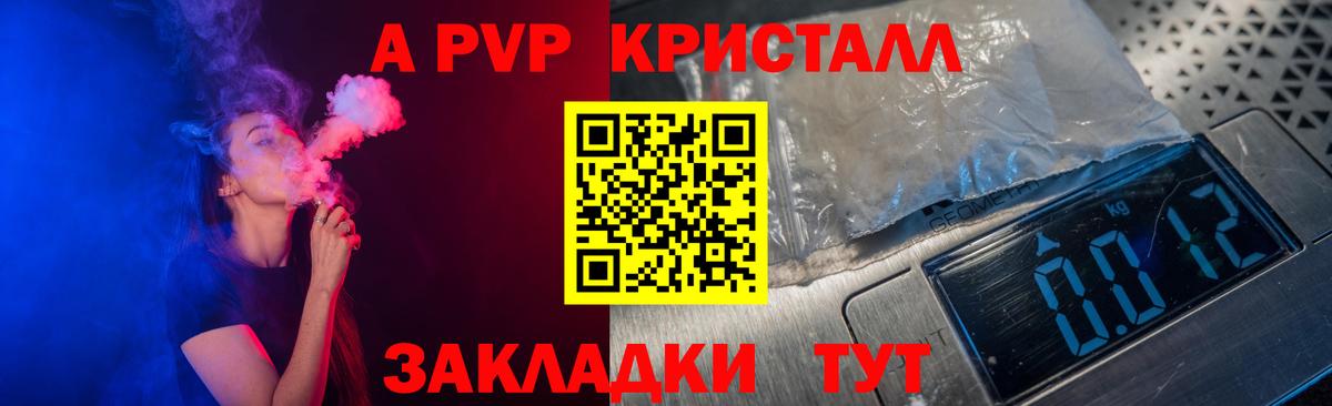A PVP СК Муром