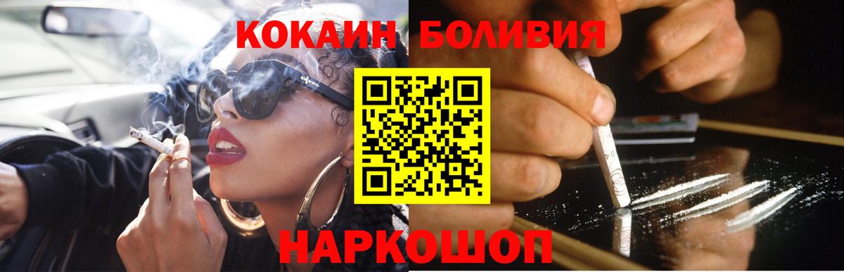КОКАИН VHQ Муром