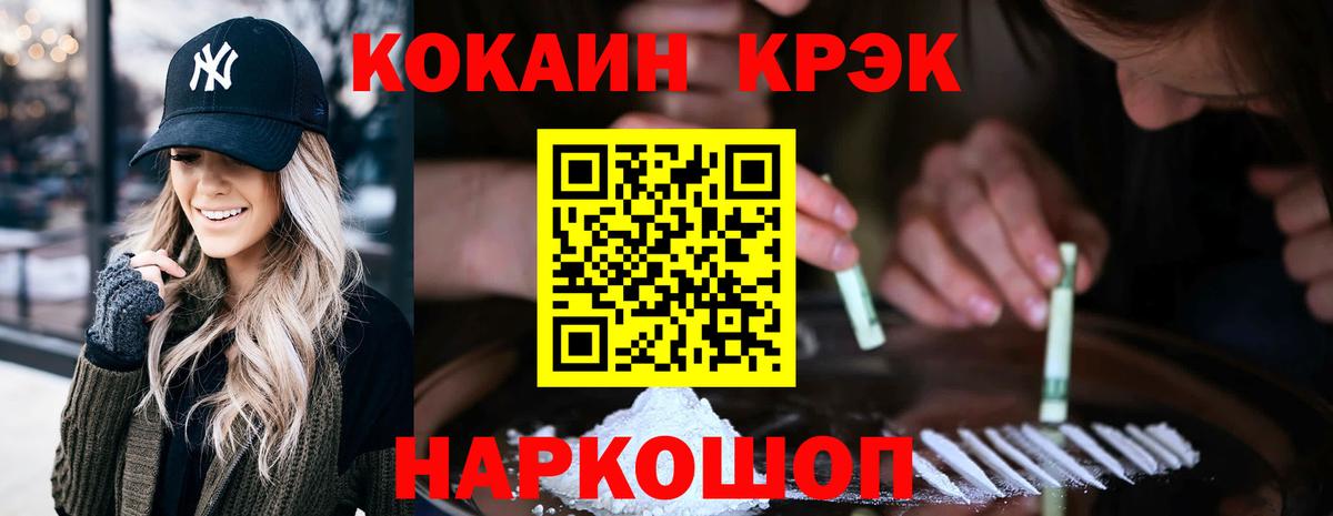 Кокаин 98%  COCAIN  Муром  Вход с VPN  КОКАИН 98% 