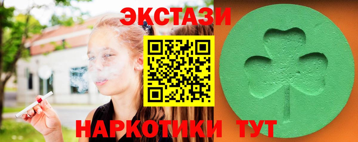 Муром  ЭКСТАЗИ  Вход с VPN  ЭКСТАЗИ Cube  hydra ссылки  ЭКСТАЗИ 99% 