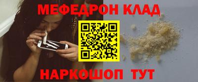крисы Туймазы