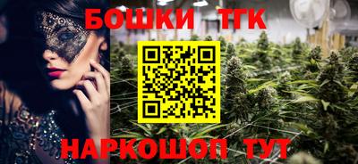 гидропоника Татарск
