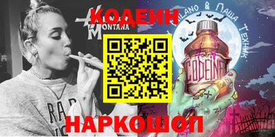 кокаин премиум Тулун
