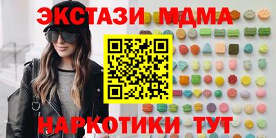 крисы Туймазы