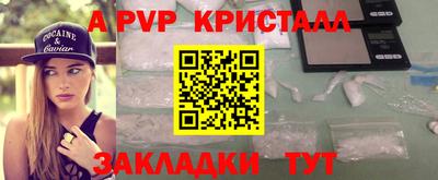 крисы Туймазы