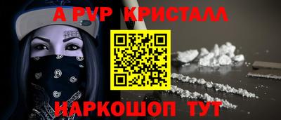 a pvp Тара