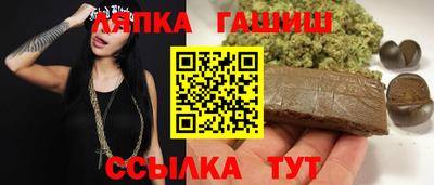 гидропоника Татарск