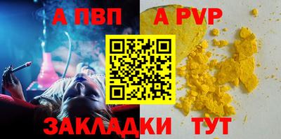 гидропоника Татарск