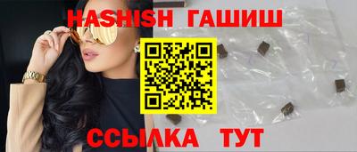 гидропоника Татарск