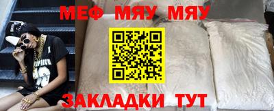 мет Тула