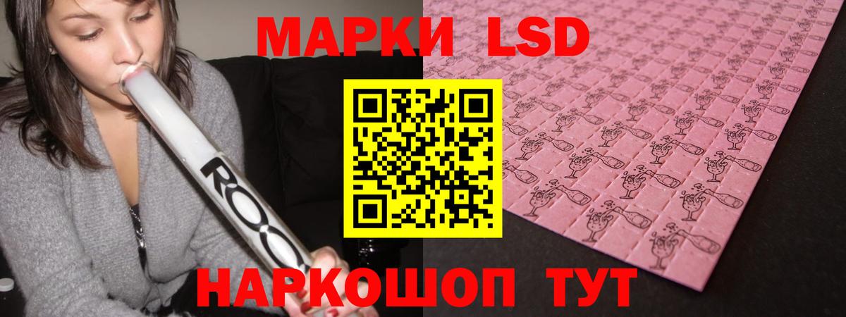 Муром  Лсд 25 экстази ecstasy  Вход с VPN 