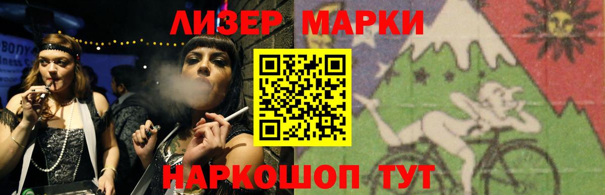 Лсд 25 экстази ecstasy Муром