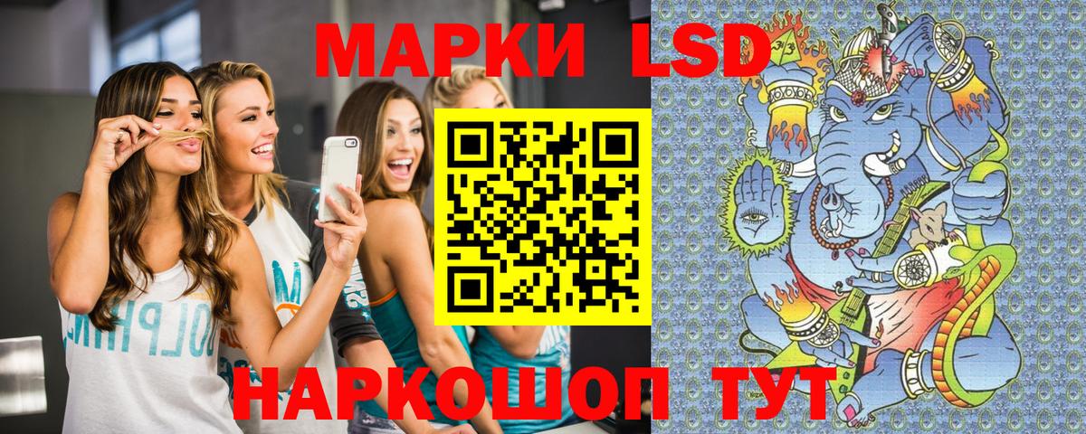 Марки N-bome 1,5мг  Вход с VPN  Марки N-bome 1,5мг  Муром 