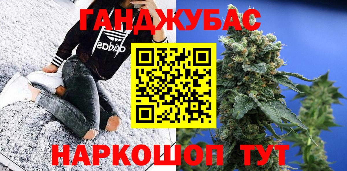 Марихуана тримм Муром